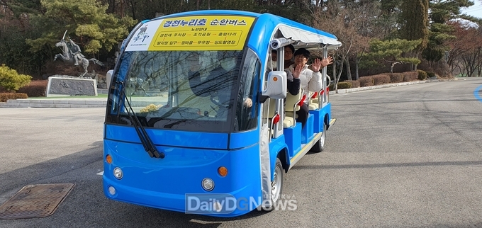 관광객 위한 경천대 주요관광지 순환버스 운행