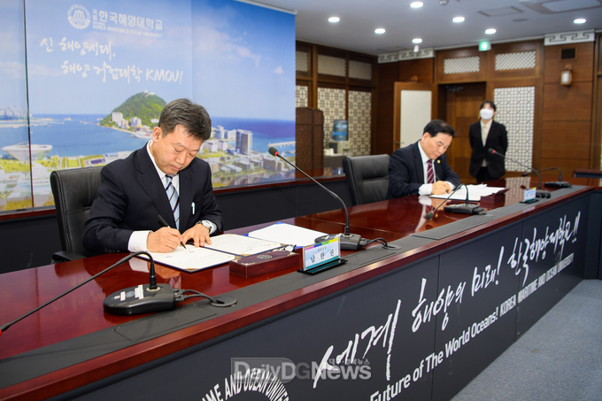 울릉군, 한국해양대학교와 해양인재 육성 및 해양수산 발전 위한 업무협약 체결