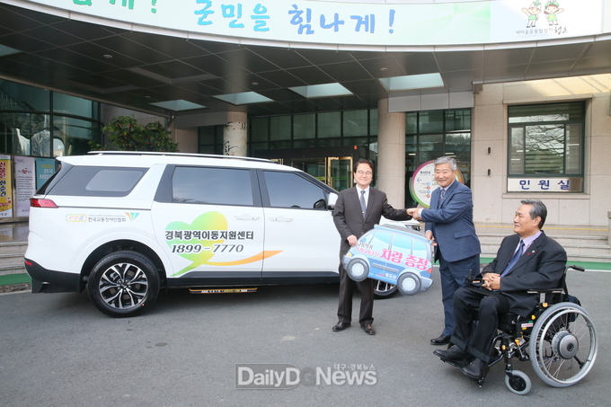 청도군, 교통약자 위한 부름콜 차량 전달