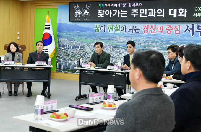 경산시, 2023년 찾아가는 주민대화 개최
