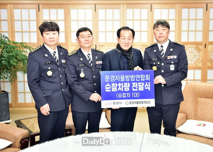 연합회 및 13개 지대 순찰 차량 전달 완료