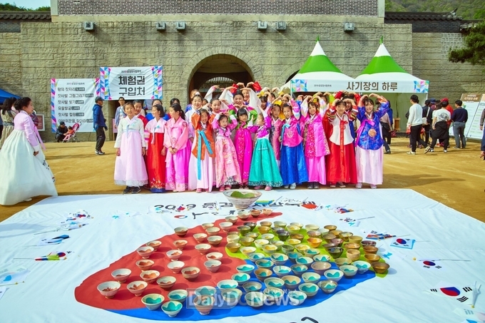 경북도K컬처관광이벤트문경찻사발축제