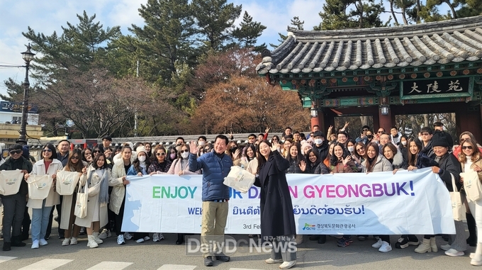 단체관광객들과 공사 임직원이 경주 대릉원에서 기념촬영을 하고 있다