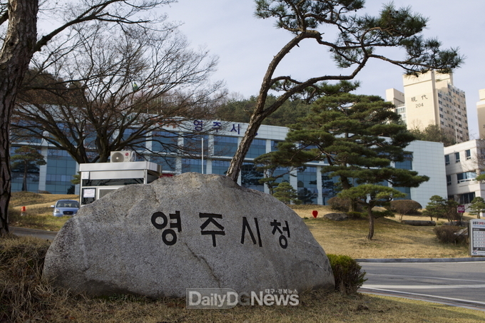 영주시 _K-인견을 이용한 지속 가능 패션 업사이클링 과정_이 경북도 맞춤형 일자리 지원사업 공모에 2년 연속 선정됐다