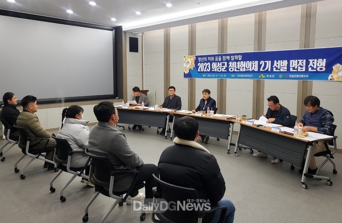 의성군, 제2기 청년정책협의체 위원 선발