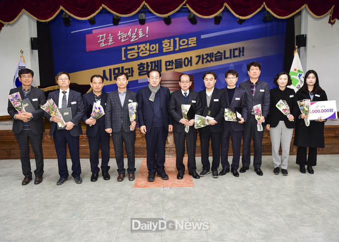 문경시, 2022년 부서평가 우수부서 시상