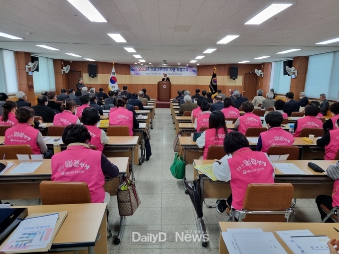 김천시, 경로당 보조금 회계 개선안 마련 시행
