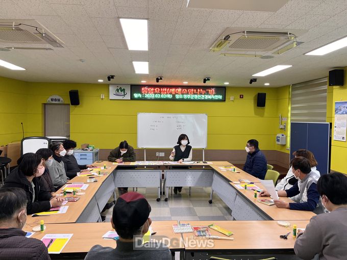 성주군 정신건강복지센터, ‘주간재활프로그램’운영