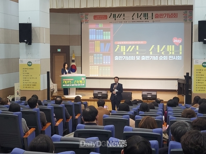 “교실 속 작가! 지금 만나러 갑니다!”