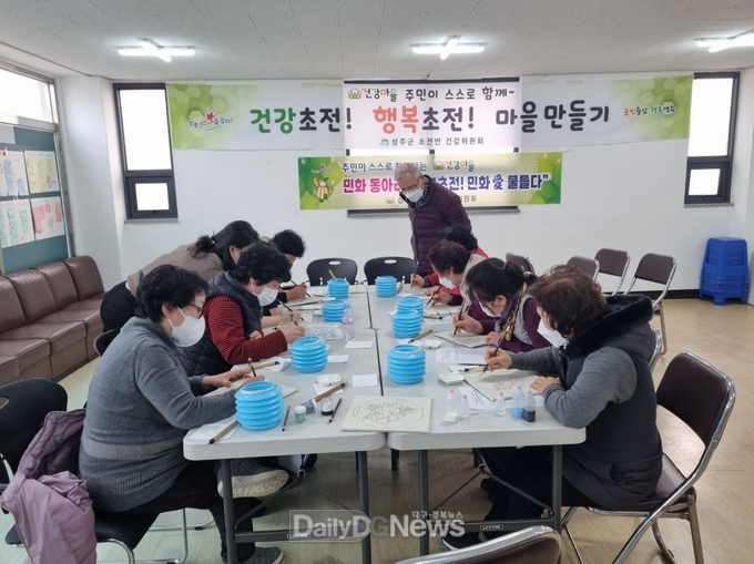 성주군 초전면, 민화 동아리 ‘행복초전! 민화愛 물들다’ 운영