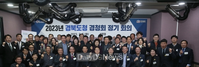 청도군, 경청회(경북도청 청도출신 공무원) 간담회 개최