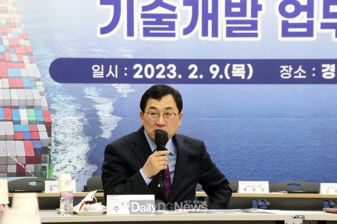 경주시, 원자력 추진 선박·해양시스템 기술개발 MOU 체결