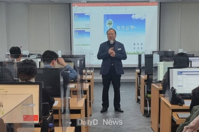 예천군, 회계 담당 공무원 교육 실시