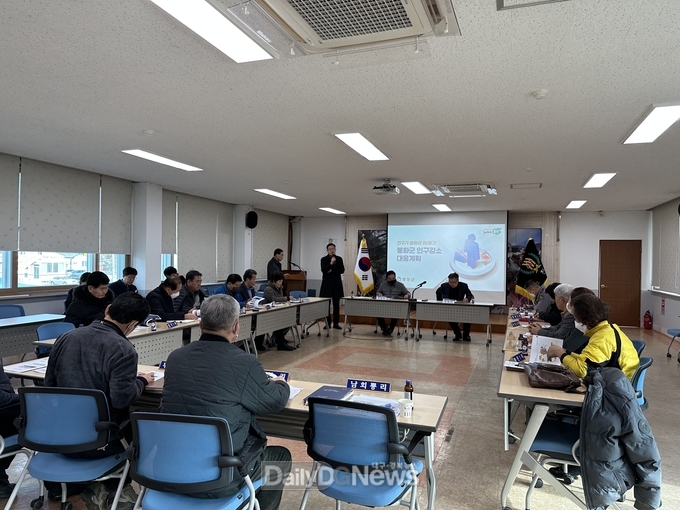 인구정책 설명회 