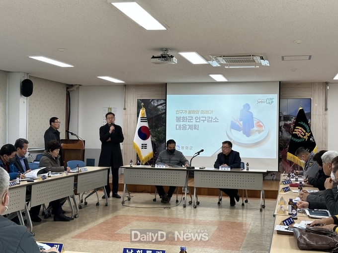 인구정책 설명회