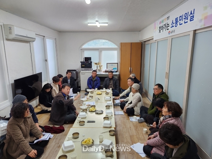 울릉군, 찾아가는 소통민원실 개최