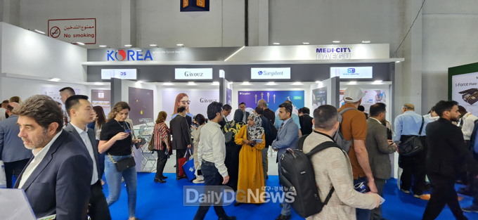 2023년 두바이 치과기자재전시회(AEEDC 2023) 모습. (사진=대구시 제공)