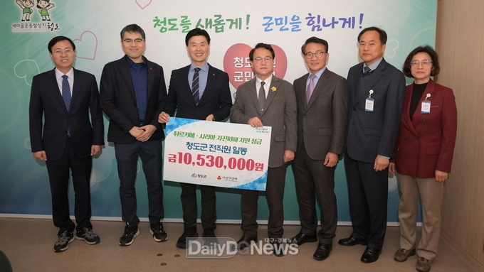 청도군, 튀르키예 지진피해 빠른 일상회복 기원