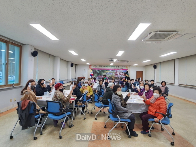 봉화군 이동여성회관 운영