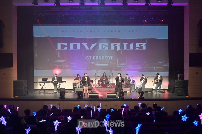 2023 청소년어울림마당 청소년동아리밴드 코베루스 콘서트 개최