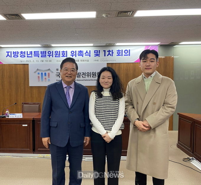 문경 청년들 국가균형발전위원회 지방청년특별위원 위촉