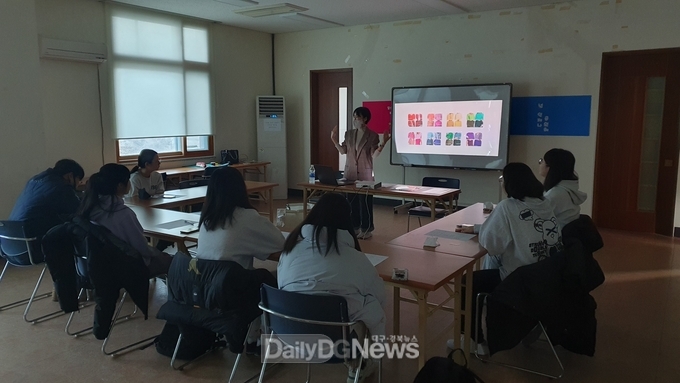 영덕군청소년문화의집, 특강 ‘퍼스널 컬러 프로그램’ 진행