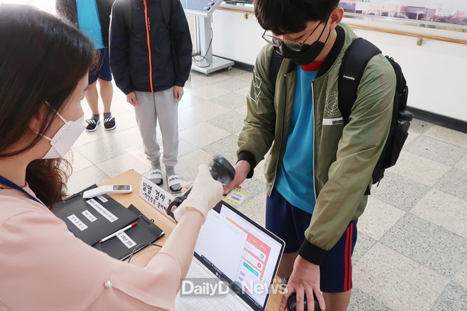 경북교육청, 2023년 새 학기 학교 방역 운영지침 안내