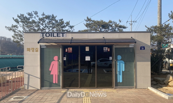 문경시, ‘공중화장실 문화개선 운동’ 실시