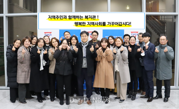 영천시종합사회복지관, 보건복지부 사회복지시설 평가 A등급