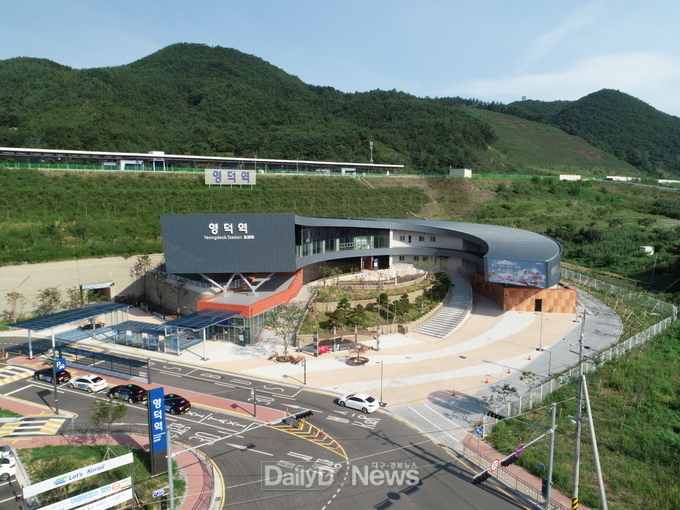 영덕_포항 간 열차, 운행 시간 조정해 편의성 개선