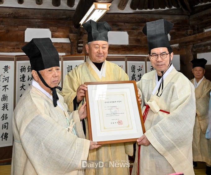 영덕 무안박씨 희암재사 국가민속문화재 지정서 전달식 개최