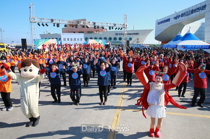 '울진대게, 그대에게'2023년 울진대게와 붉은대게 축제, 4년 만에 개최