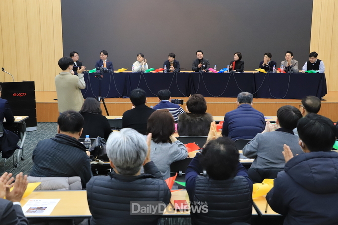 ‘국민의힘바로세우기’ 대구 토크콘서트 개최 모습. (사진=이준호 기자)