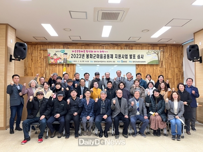 마을공동체지원사업 심사발표회