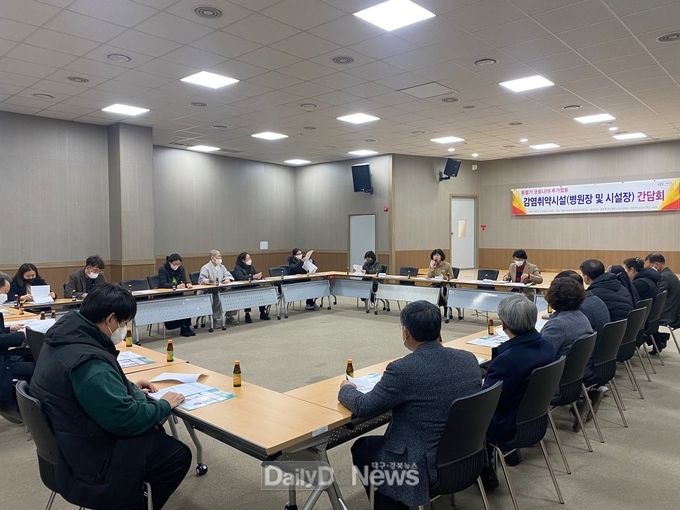 영천시, 동절기 코로나19 예방접종 총력전 펼쳐(간담회).
