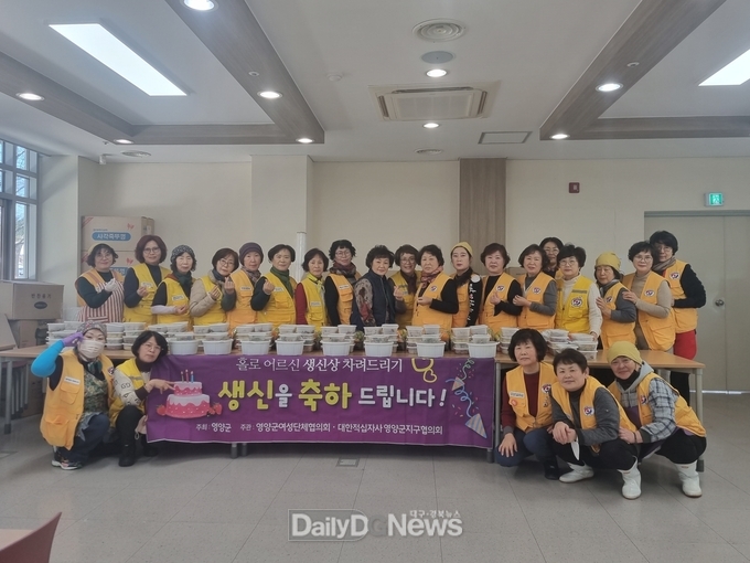 홀로 어르신 생신상차려드리기
