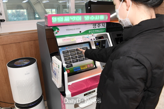 영주시청 민원실에 설치된 무인민원발급기 이용모습