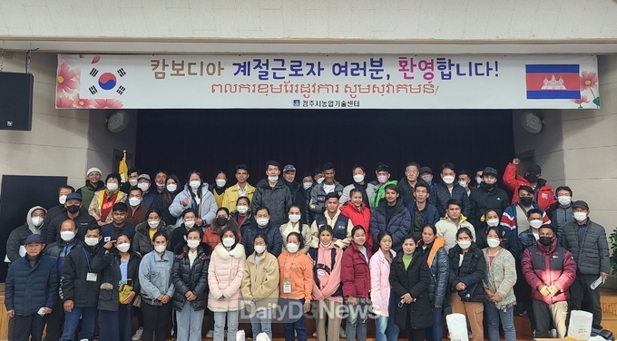 외국인 계절근로자 47명 첫 입국