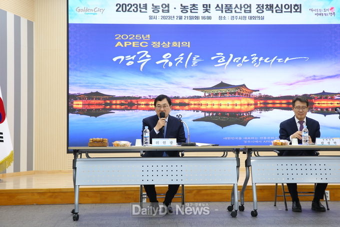 2024년 농림축산 식품분야 국비사업에 1599억 신청