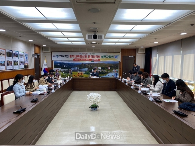 봉화군에서 열린 중부내륙중심권행정협력회 실무회의