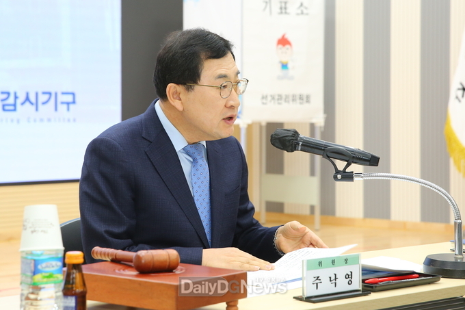 주낙영 시장 고준위 방폐물 특별법 관련 입장 발표