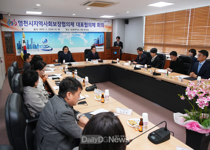 지역맞춤형 복지안전망 구축, 지역사회보장협의체를 중심으로