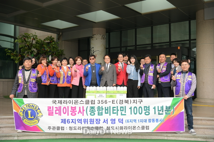 국제라이온스클럽 356-E(경북)지구, 2023 사랑의 비타민 전달