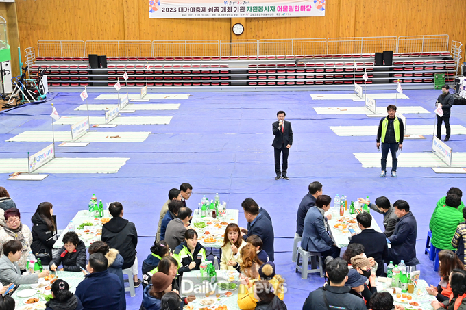 자원봉사자 어울림한마당 행사 개최