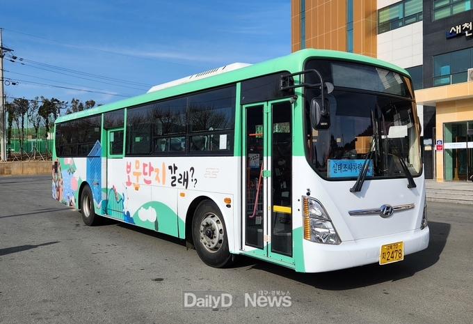 경주시 노선 신설