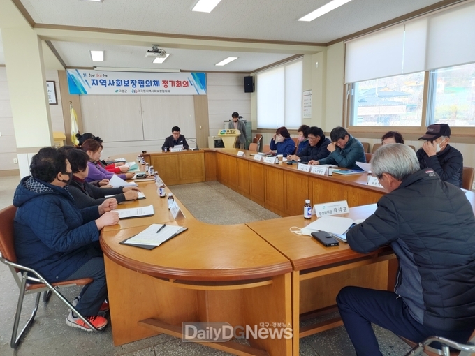 고령군 덕곡면 지역사회보장협의체, 정기회의 개최