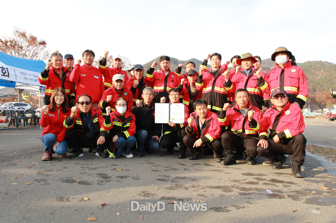 경북 산불 지상진화 경연대회에서 우승