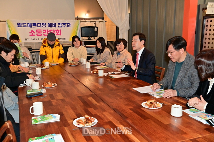 월드메르디앙 예비입주자 소통간담회 개최