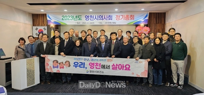  영천시 인구 영천시의사회와 함께