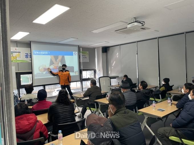 2023년 상반기 지역공동체일자리 및 공공근로사업 참여자 안전보건교육 실시